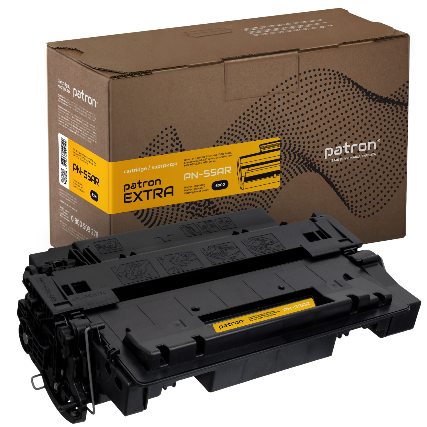 ᐉ Картридж PATRON для HP 55A (CE255A) black Extra Patron (PN-55AR ...