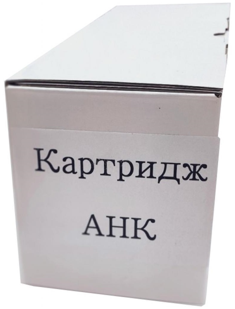 Картридж AHK для Xerox WC Pro 123/128/133 (006R01182) в Киеве