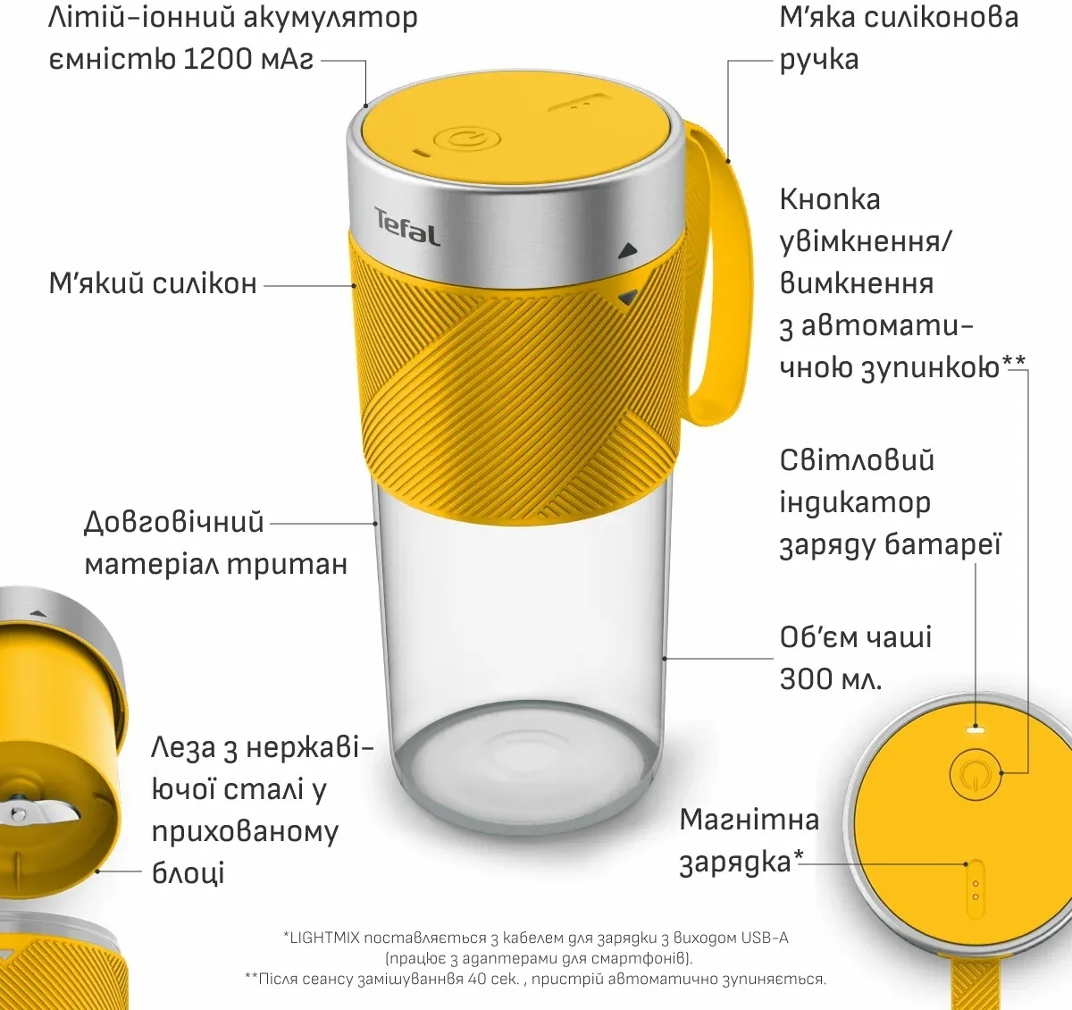 Блендер TEFAL BL1C0230 · 6