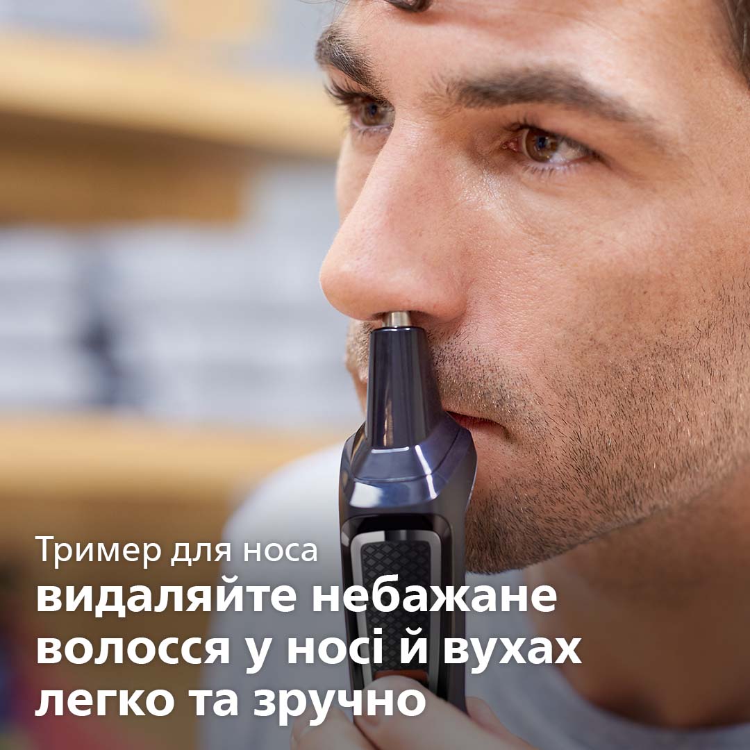 Універсальний тример PHILIPS MG3720/15 · 5