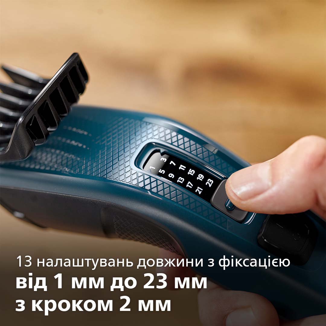 Машинка для стрижки PHILIPS НС3505/15 · 3
