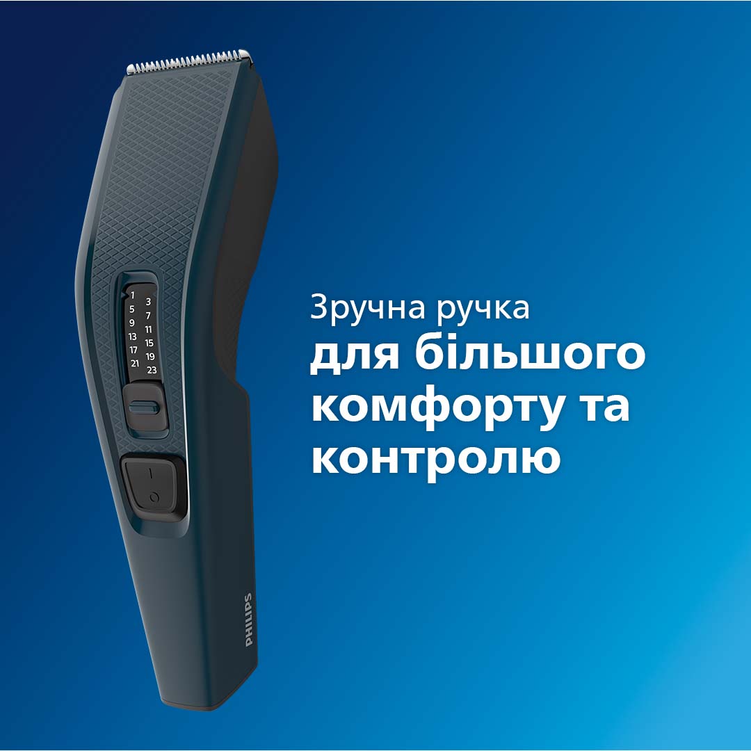Машинка для стрижки PHILIPS НС3505/15 · 4