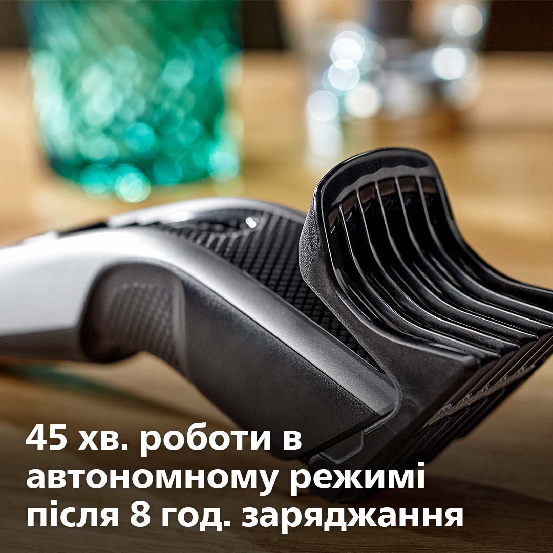 Машинка для стрижки PHILIPS HC3525/15 · 3