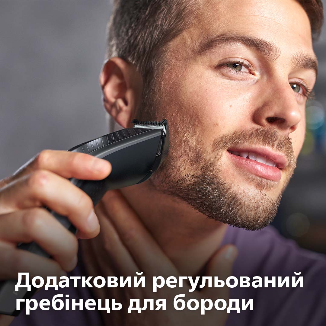 Машинка для стрижки PHILIPS HC3525/15 · 5