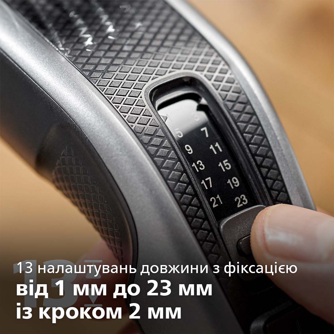 Машинка для стрижки PHILIPS HC3525/15 · 6