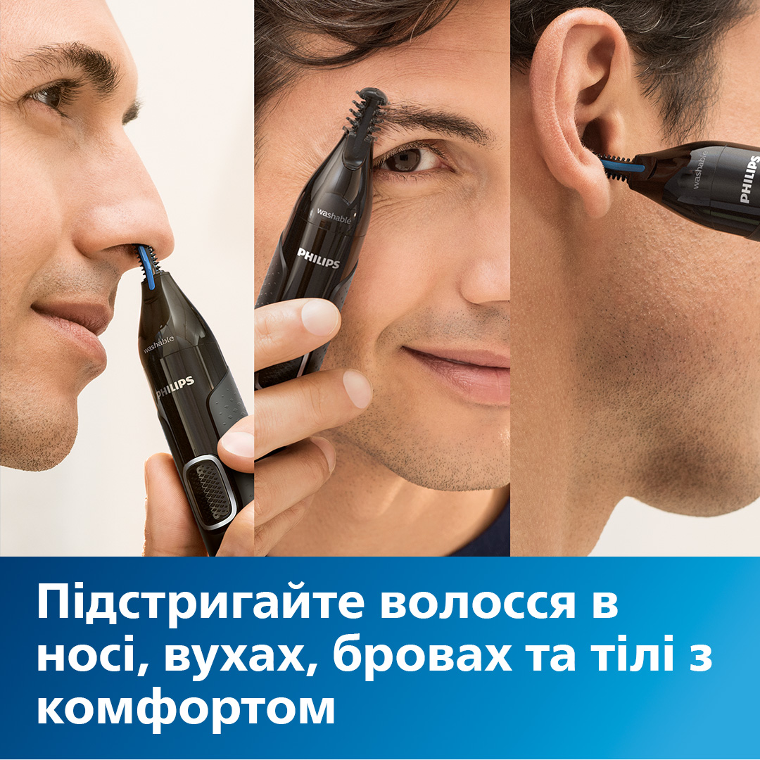 Тример PHILIPS NT3650/16 · 2
