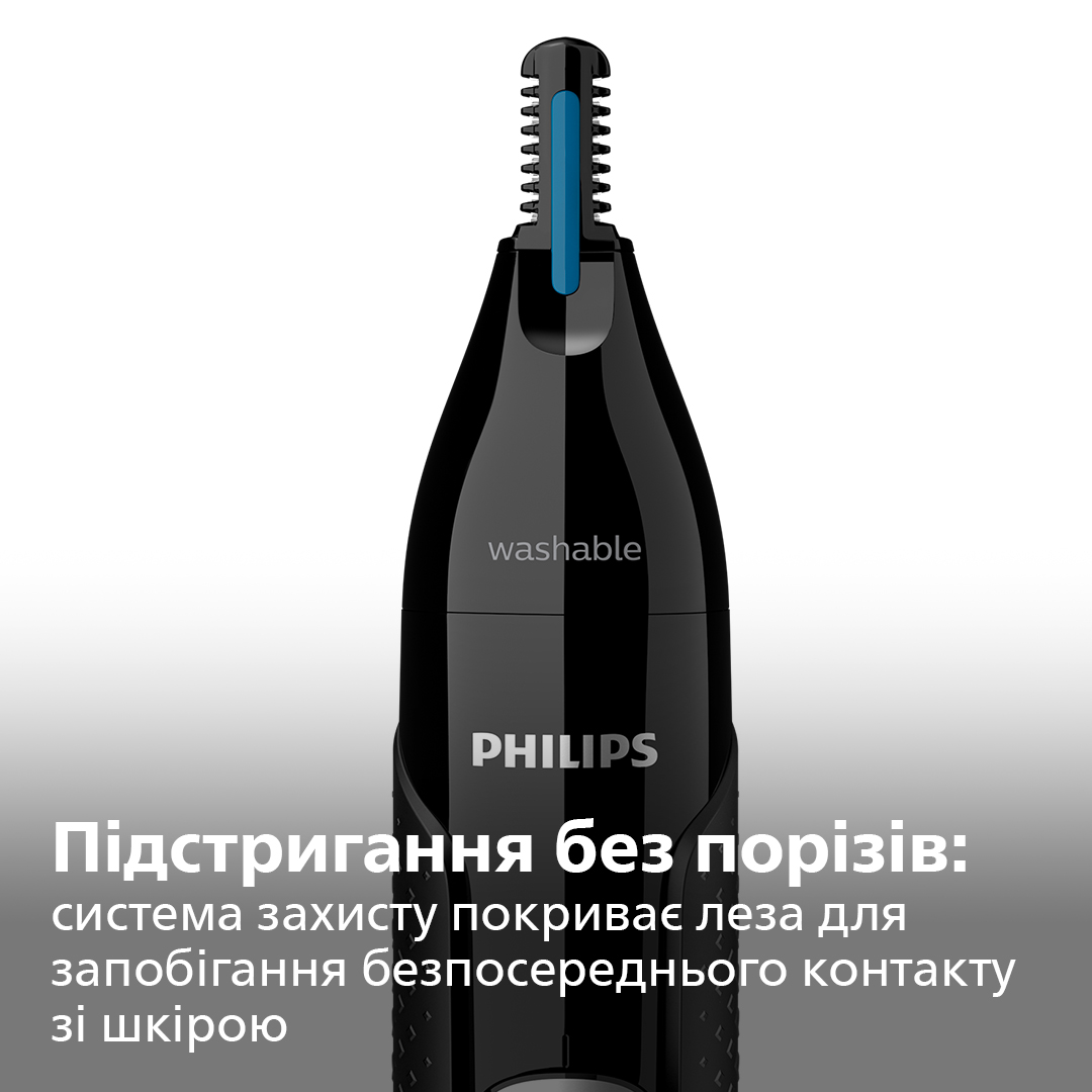 Тример PHILIPS NT3650/16 · 3