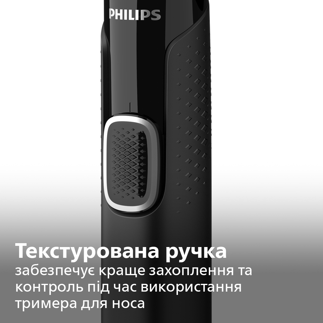 Тример PHILIPS NT3650/16 · 5