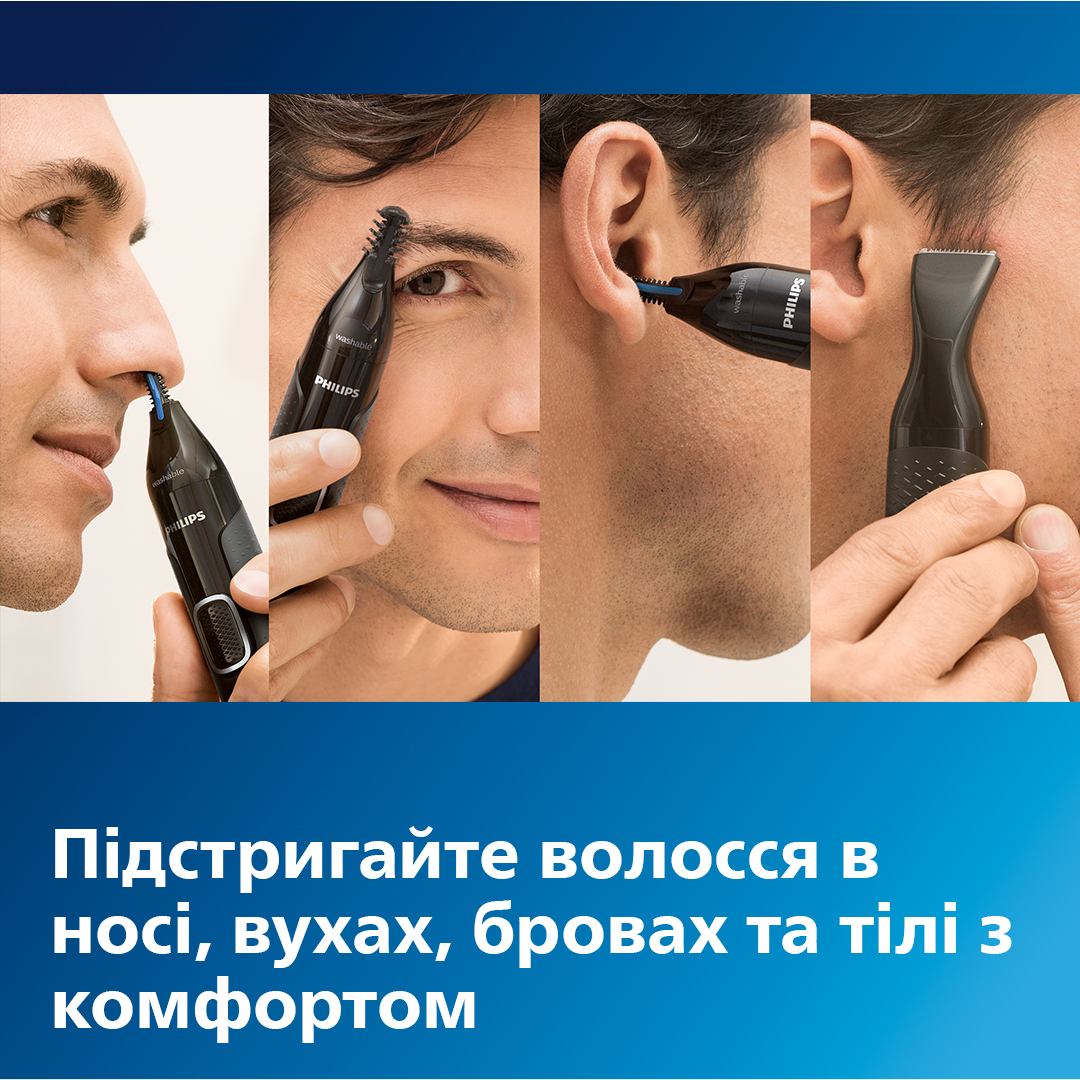 Тример PHILIPS NT5650/16 · 2