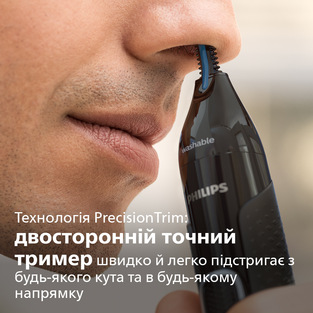 Тример PHILIPS NT5650/16 · 4