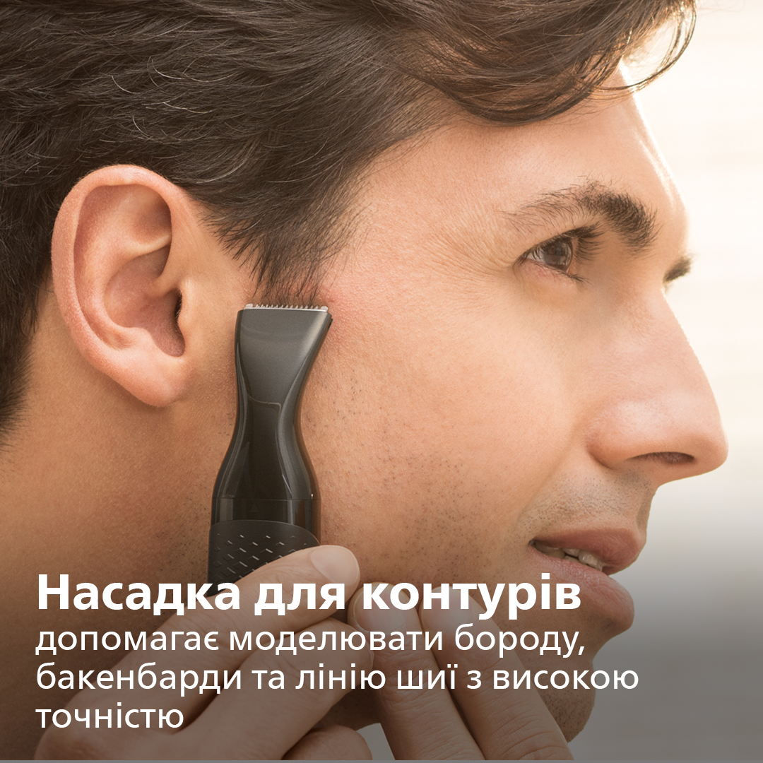 Тример PHILIPS NT5650/16 · 5
