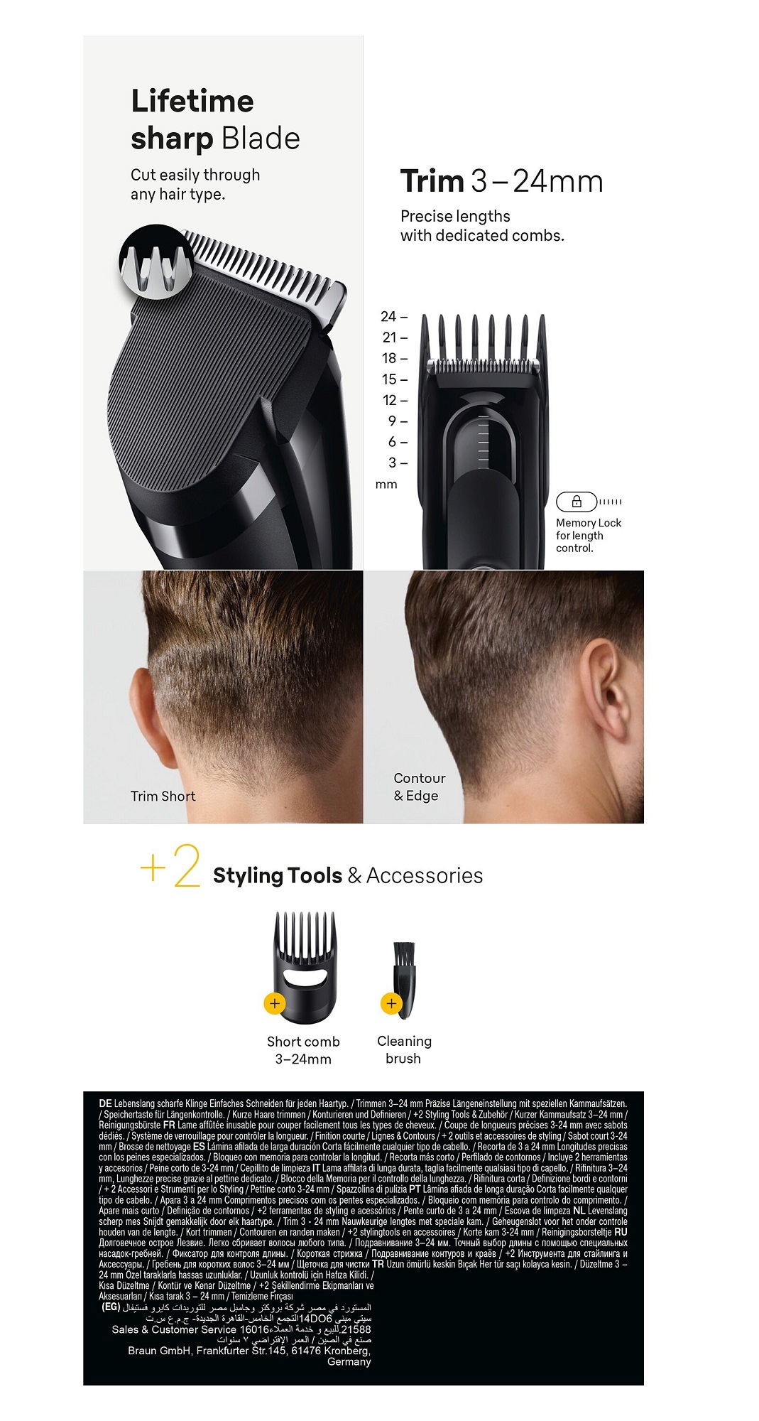 Машинка для стрижки BRAUN HC 5510 · 5