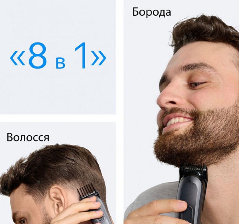 Тример BRAUN AIO 3540 · 3