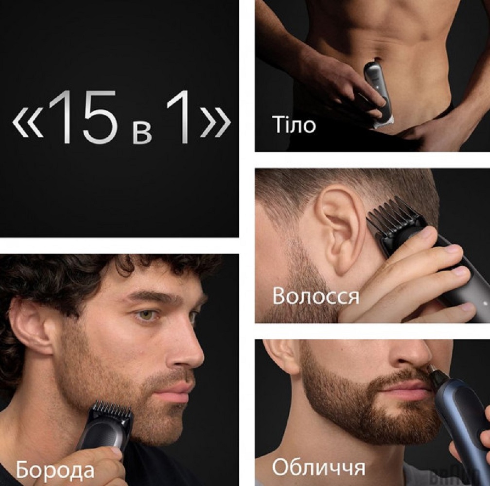 Тример BRAUN AIO 7580 · 2