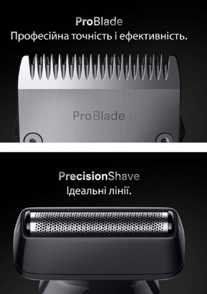 Тример BRAUN AIO 7580 · 3