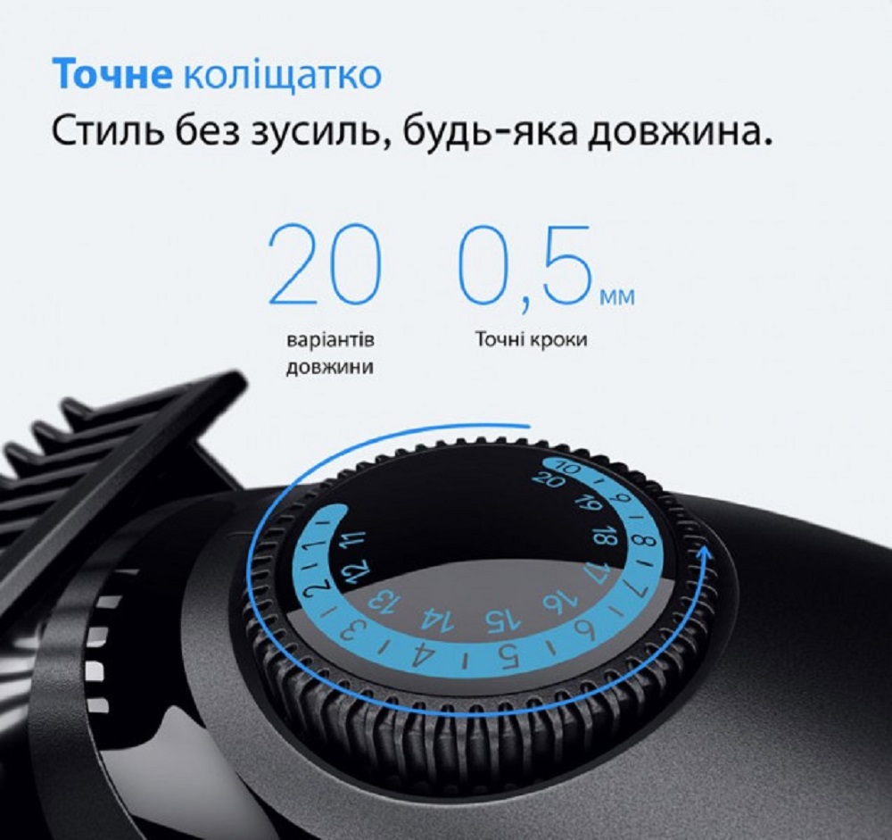 Тример BRAUN BT 3500 · 5