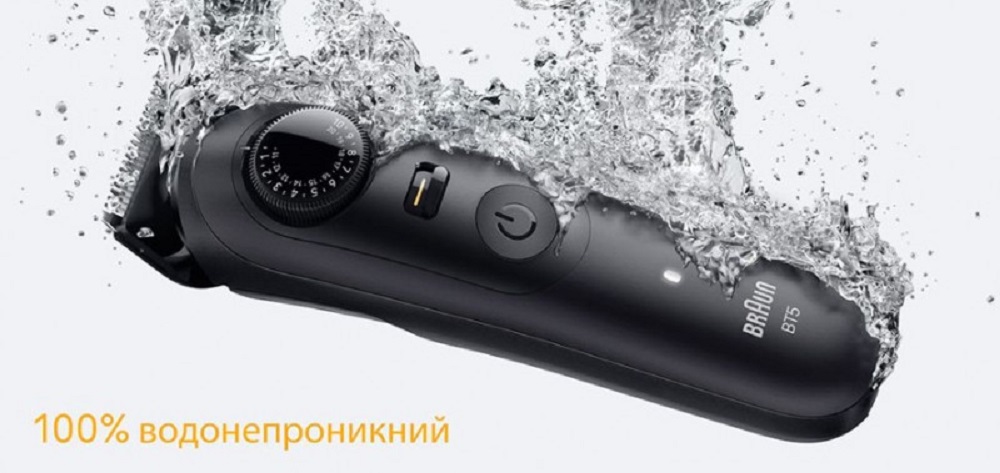 Тример BRAUN BT 5520 · 5
