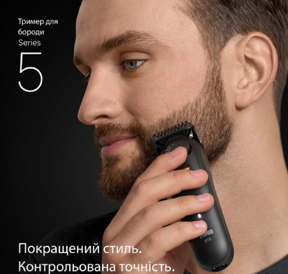 Тример BRAUN BT 5520 · 3