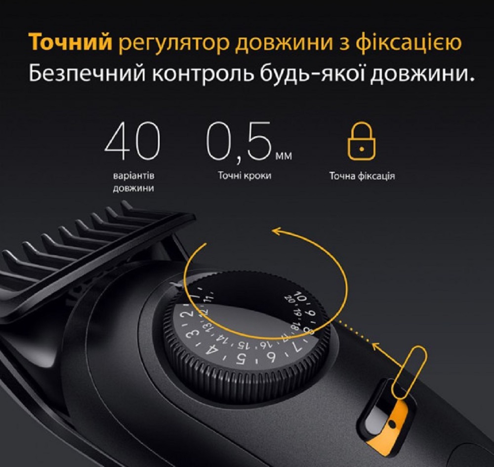 Тример BRAUN BT 5520 · 4