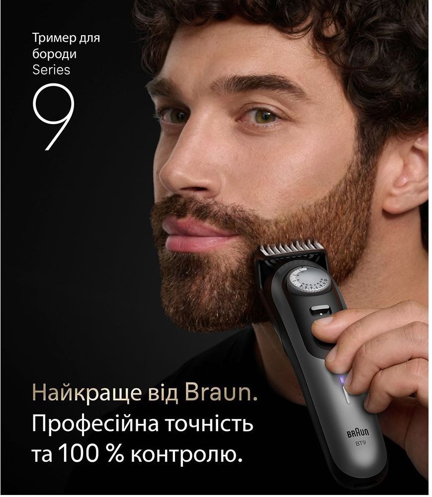Тример BRAUN BT 9520 · 6