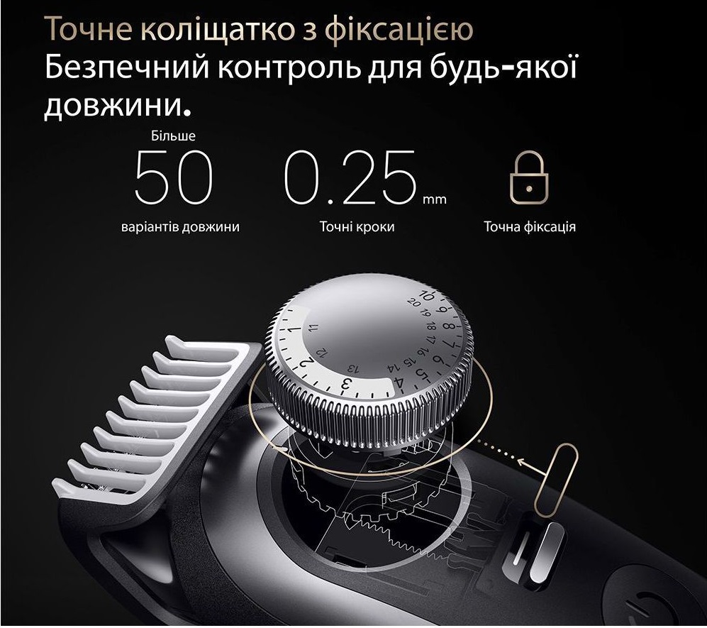 Тример BRAUN BT 9520 · 5