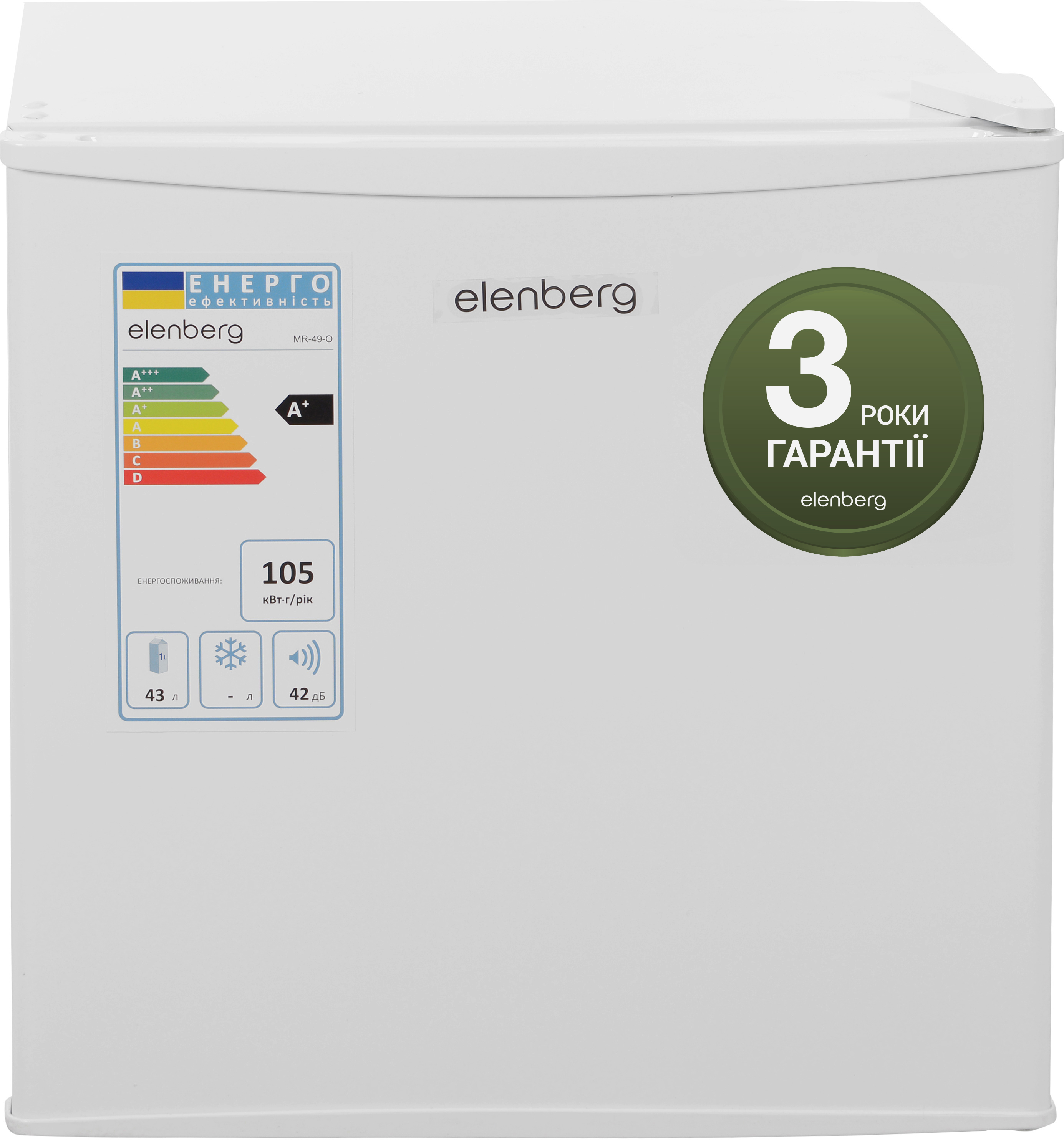Холодильник ELENBERG MR-48 в Києві