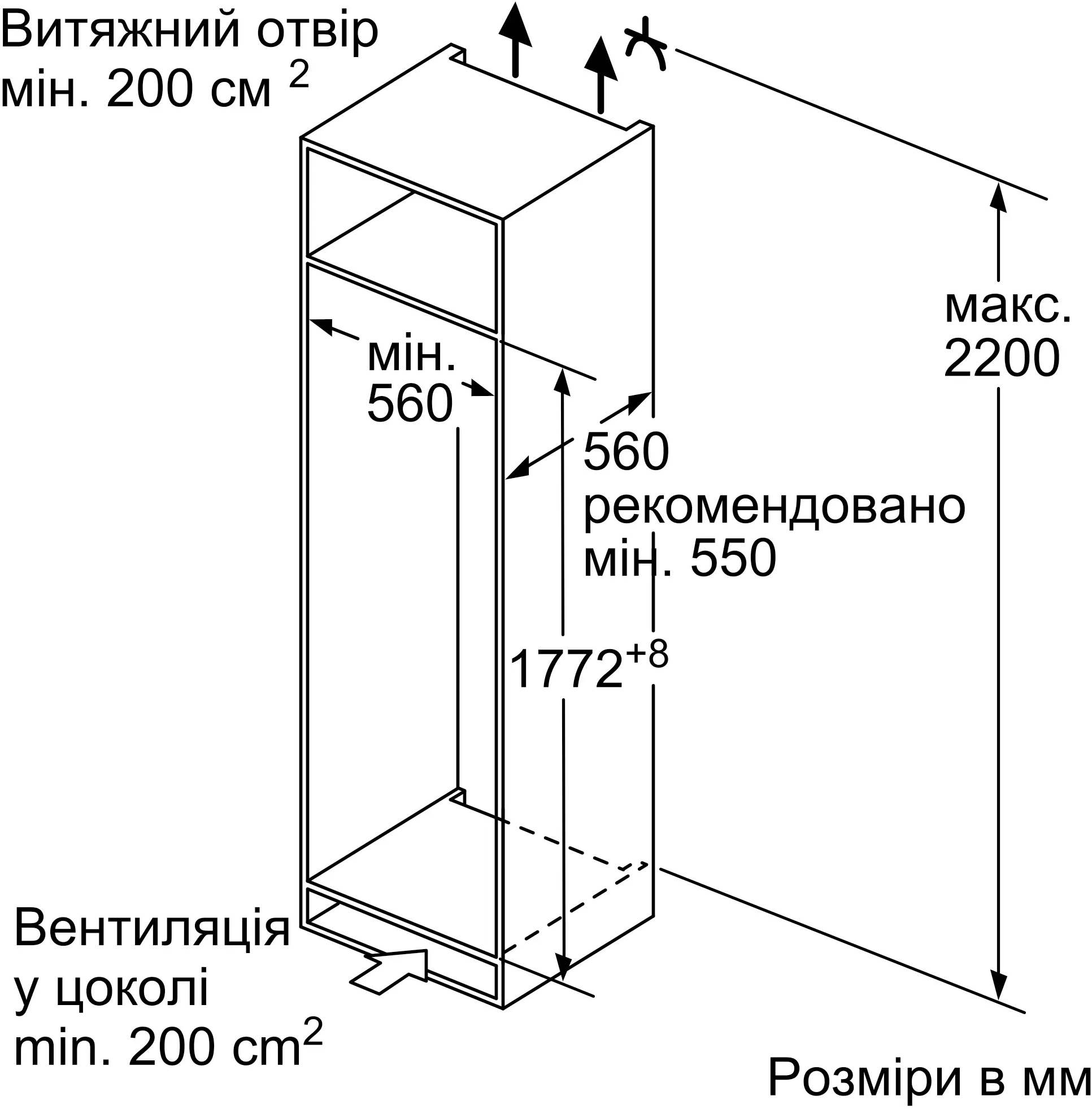 Холодильна камера вбудована BOSCH KIR81VFE0 · 6