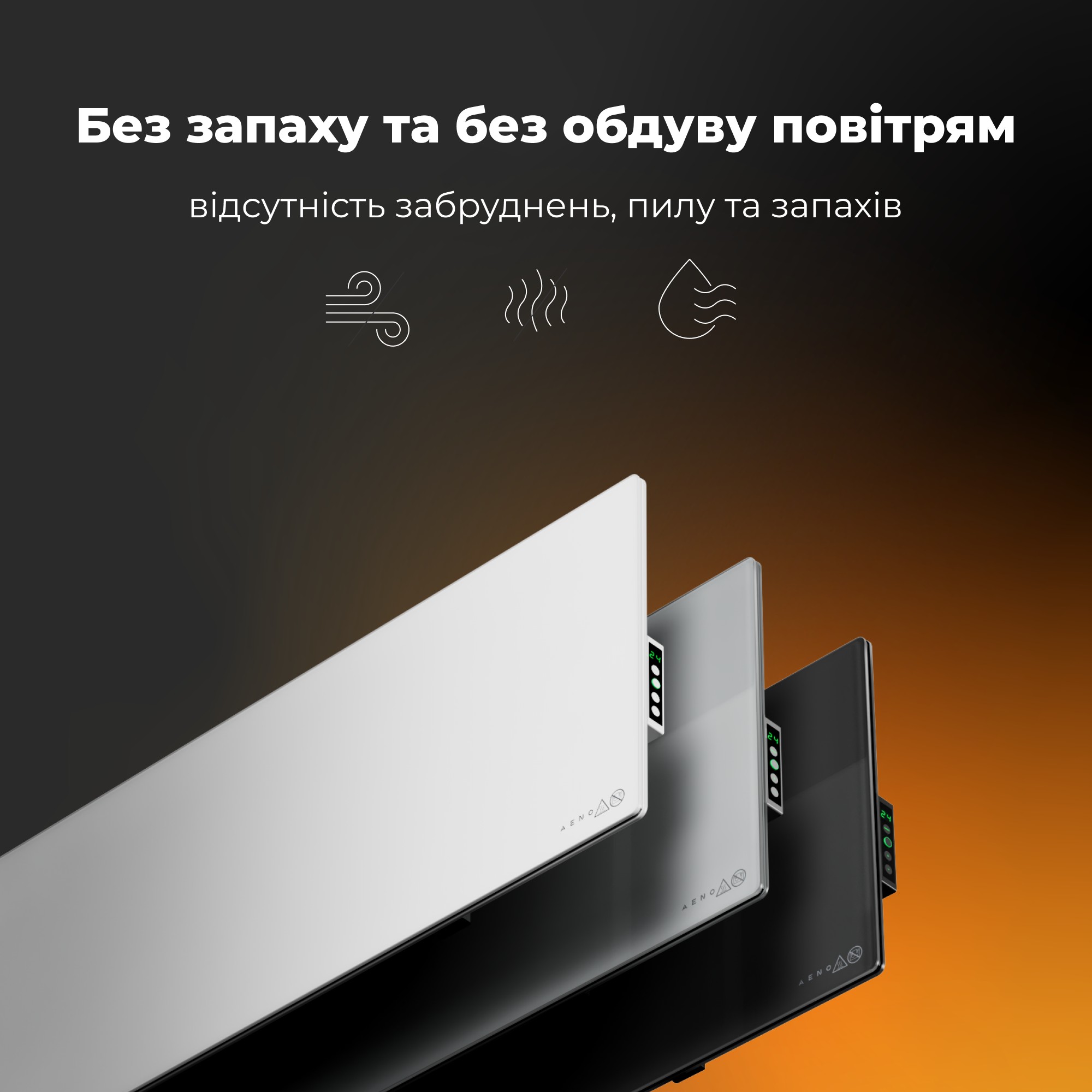 Інфрачервоний обігрівач AENO Premium Eco Smart GH3S LED White (AGH0003S) · 6