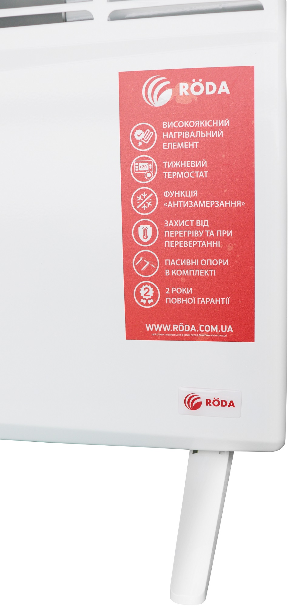 Конвектор RODA RB3-1500EU · 4