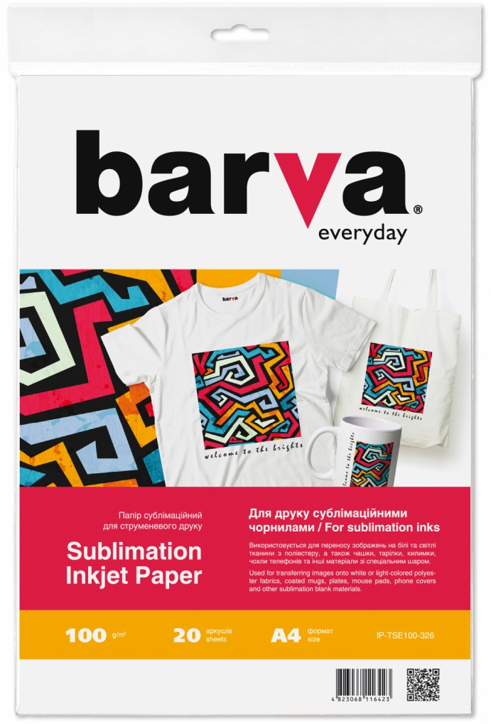 Фотобумага BARVA A4 Everyday Sublimation 100 г, 20л (IP-TSE100-326) в Киеве