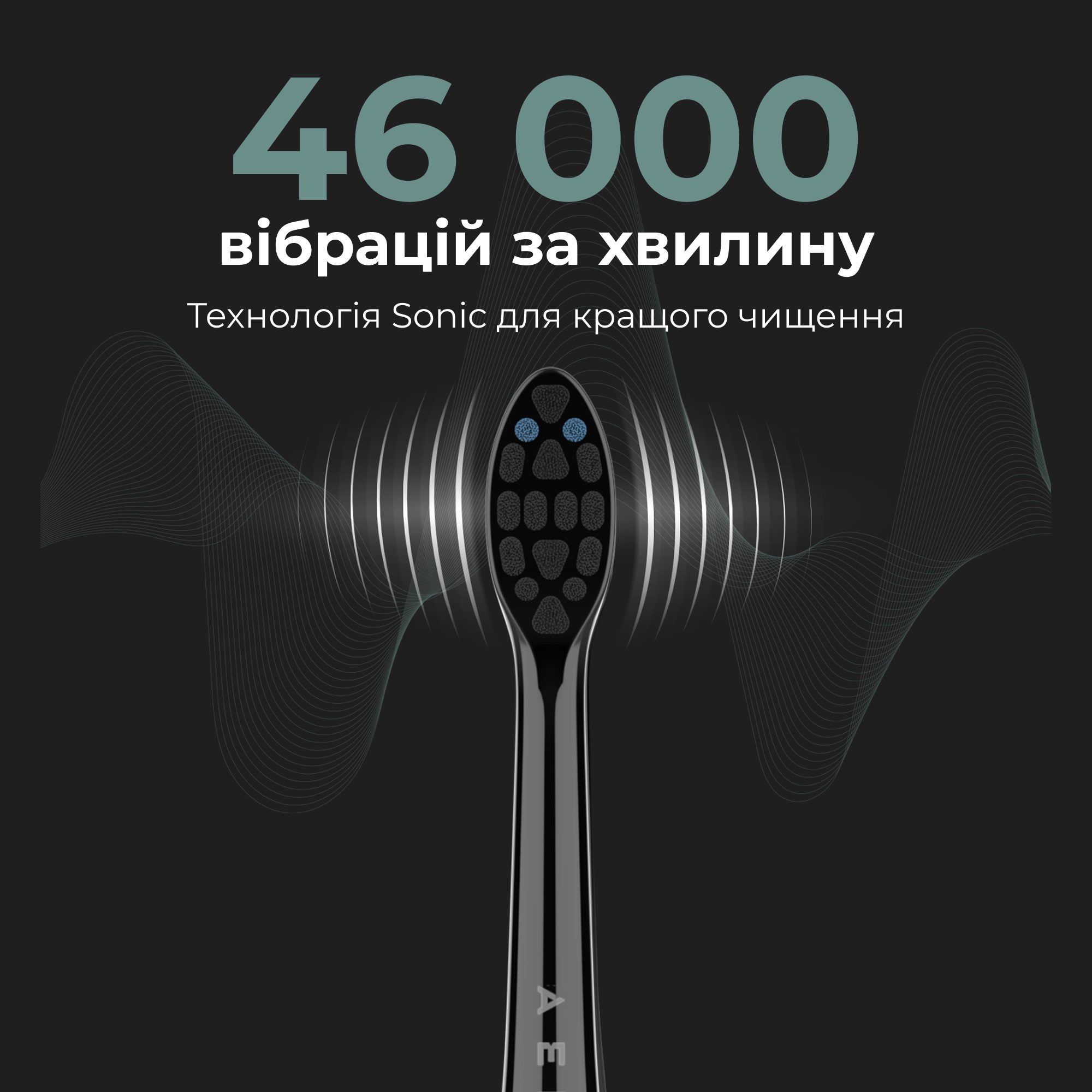 Зубна електрощітка AENO DB4 · 5
