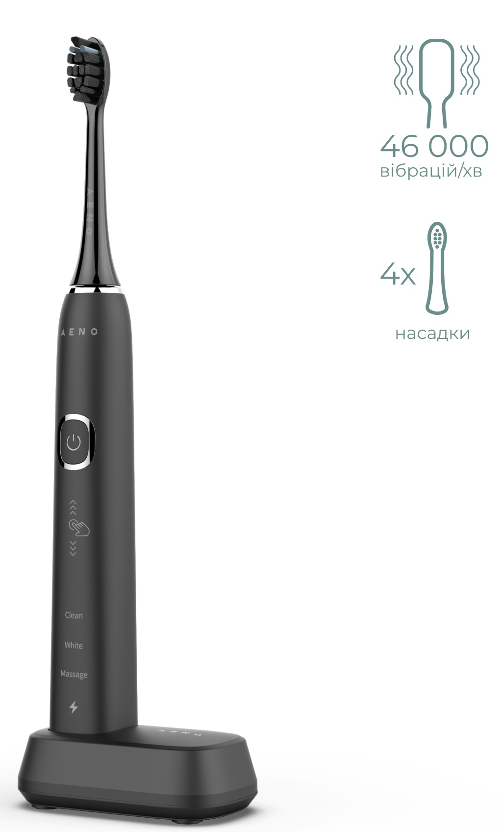 Зубна електрощітка AENO DB4 · 4