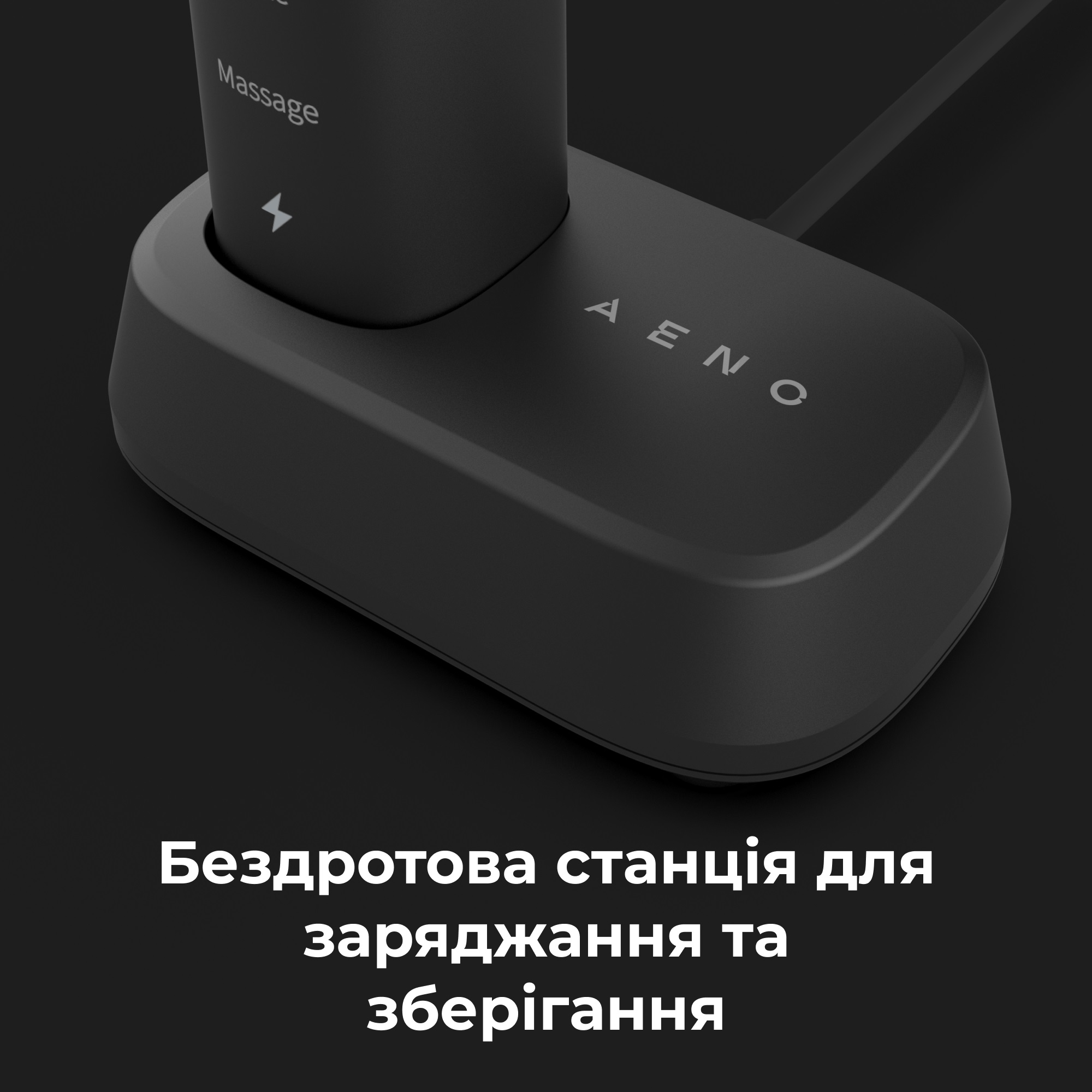 Зубна електрощітка AENO DB4 · 6