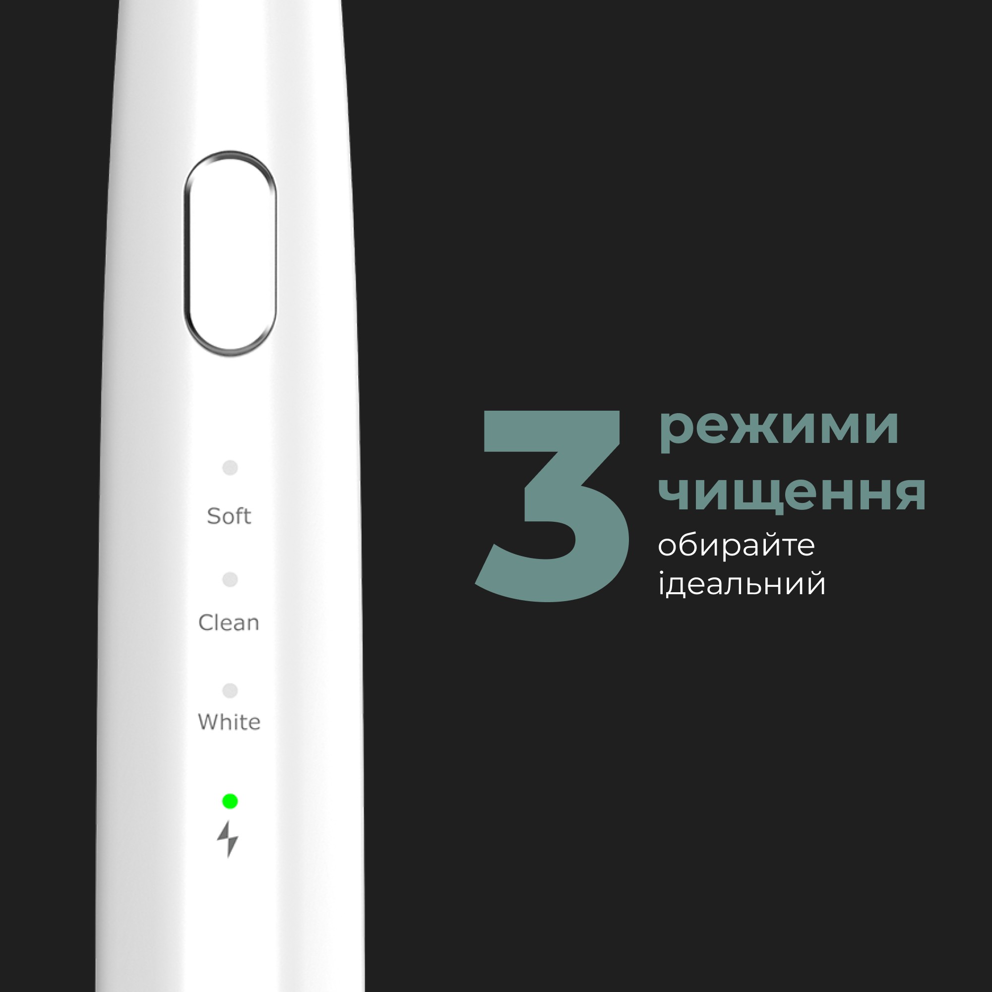 Електрична зубна щітка AENO DB7 (ADB0007) White · 6