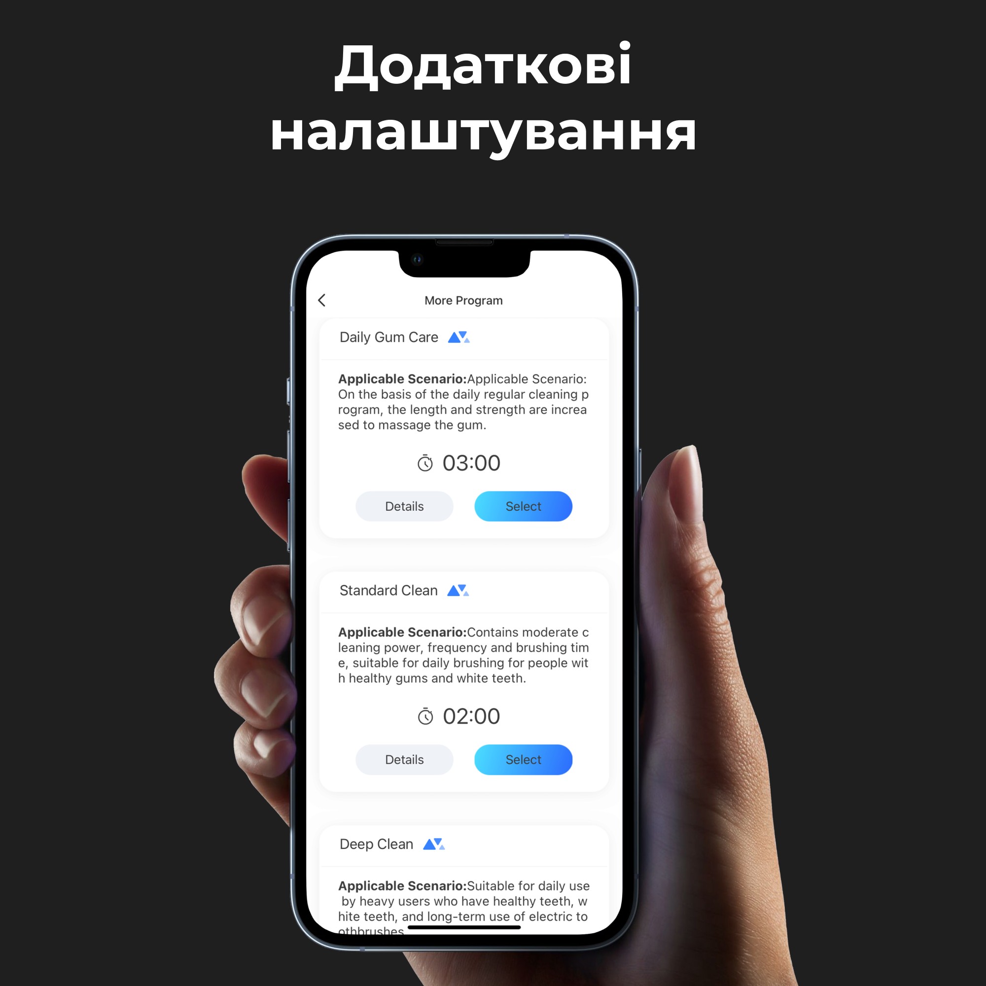 Електрична зубна щітка AENO DB2S (ADB0002S) · 3