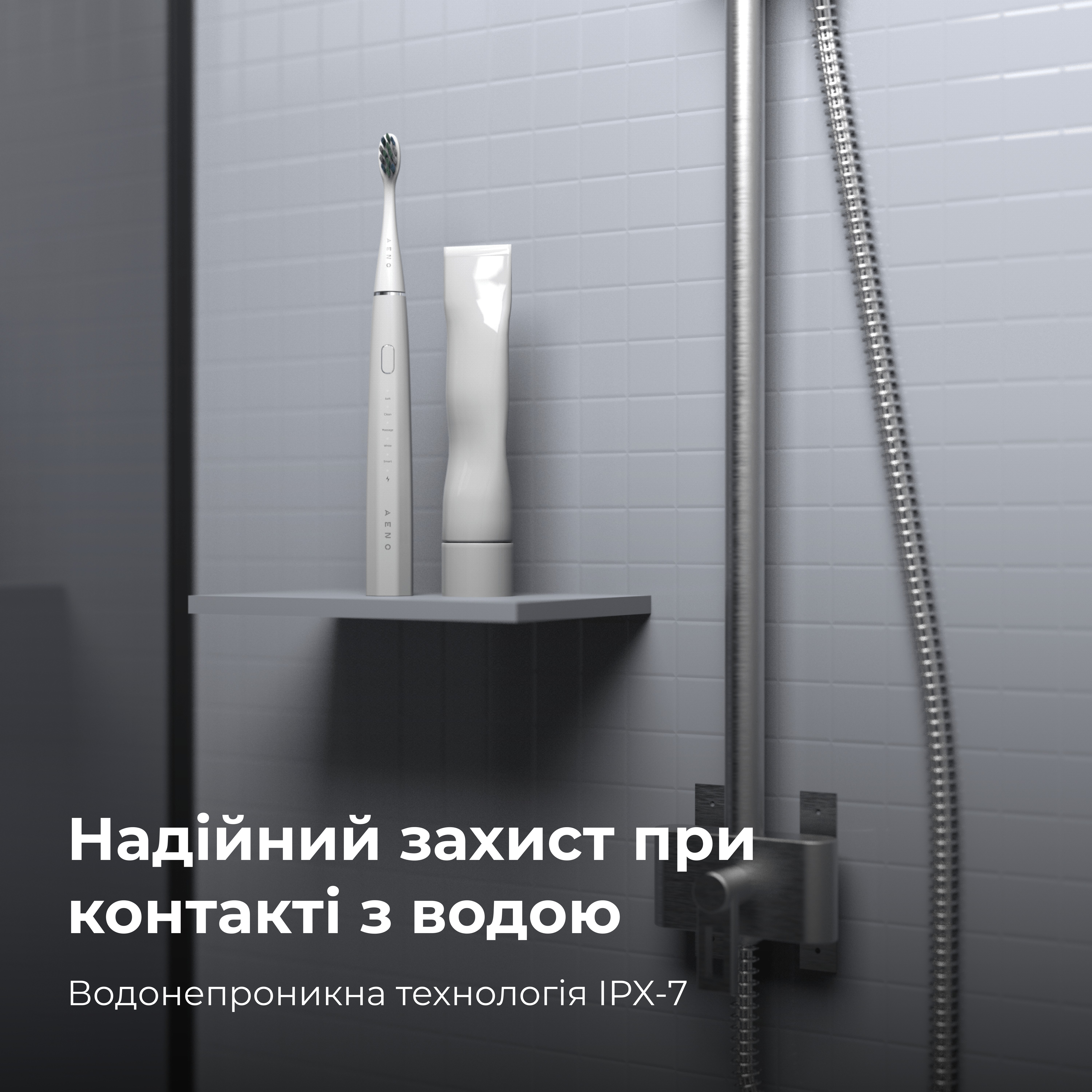 Електрична зубна щітка AENO DB1S (ADB0001S) · 3