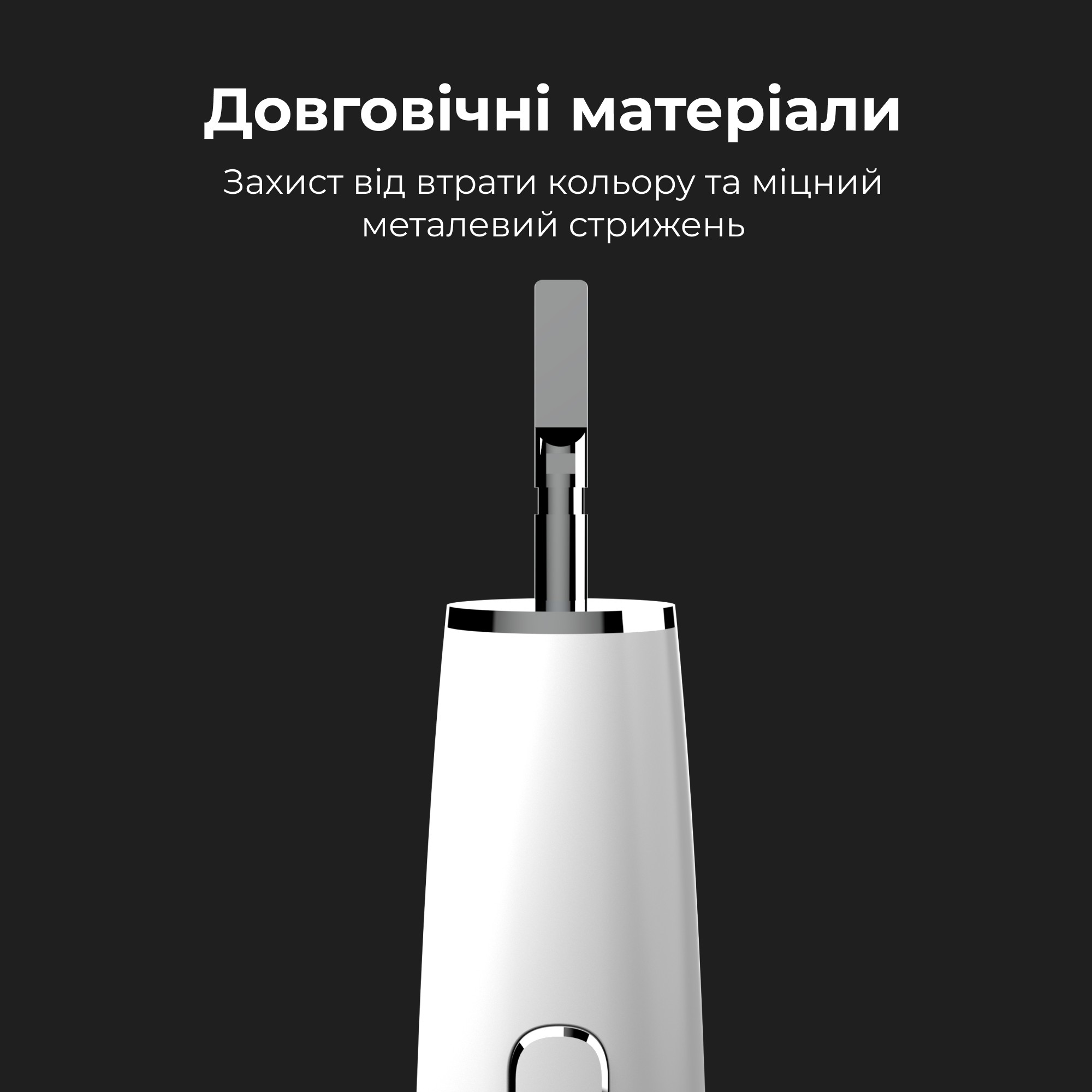 Електрична зубна щітка AENO DB1S (ADB0001S) · 5