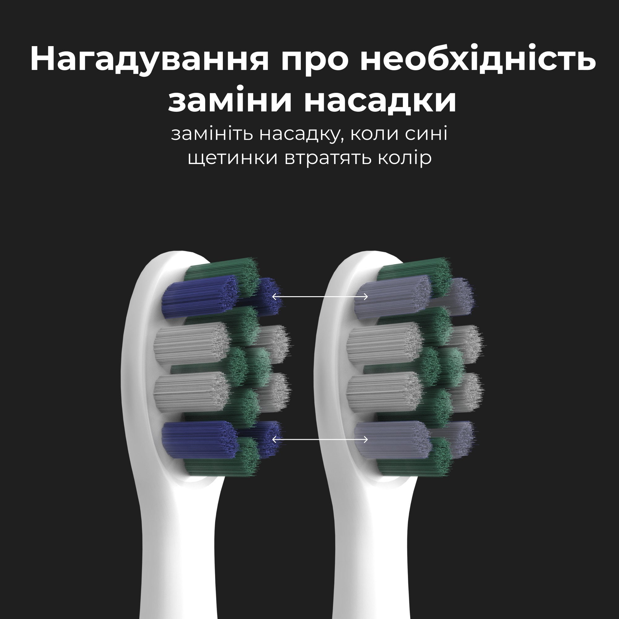 Електрична зубна щітка AENO DB8 (ADB0008) · 6