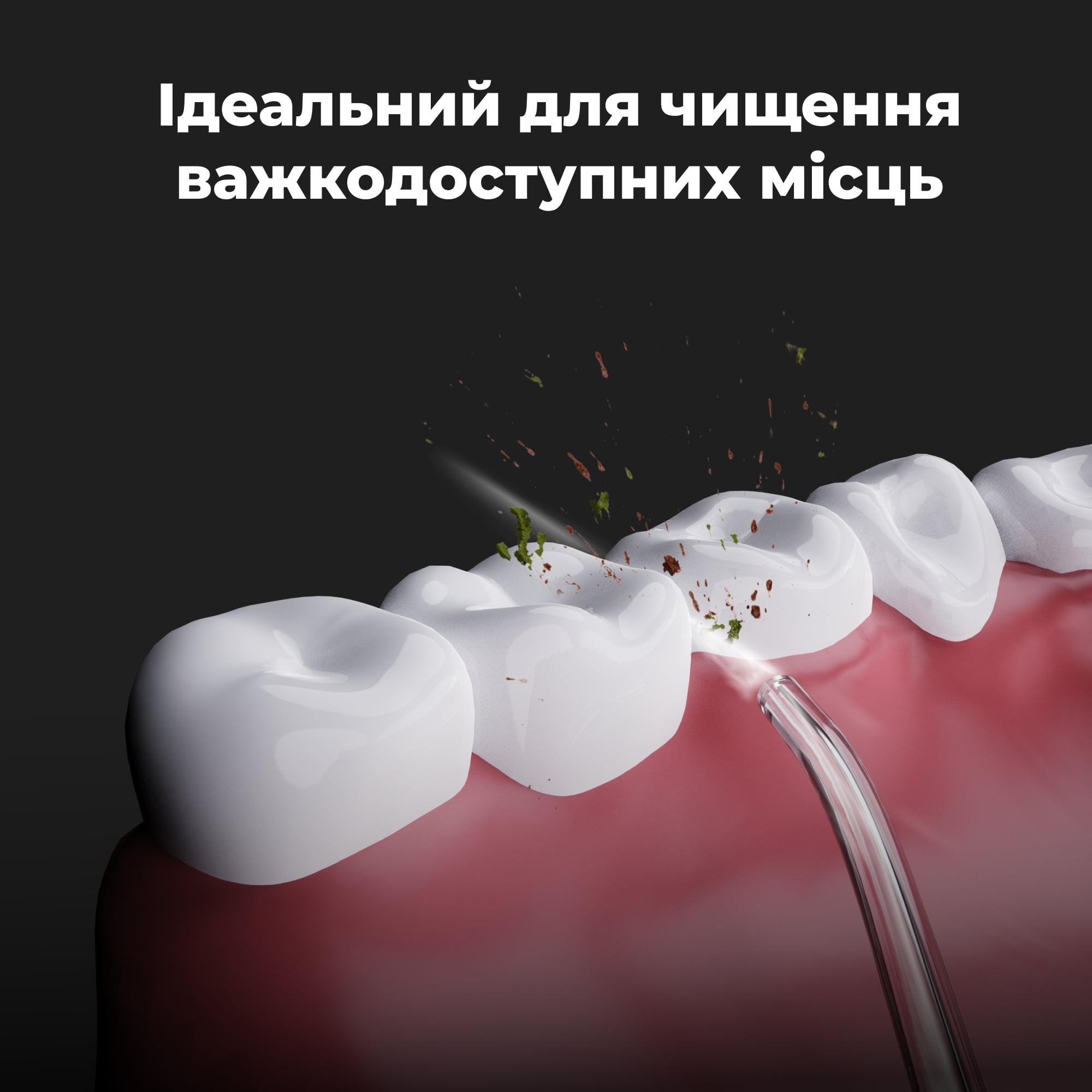 Іригатор AENO DI1 (ADI0001) · 4