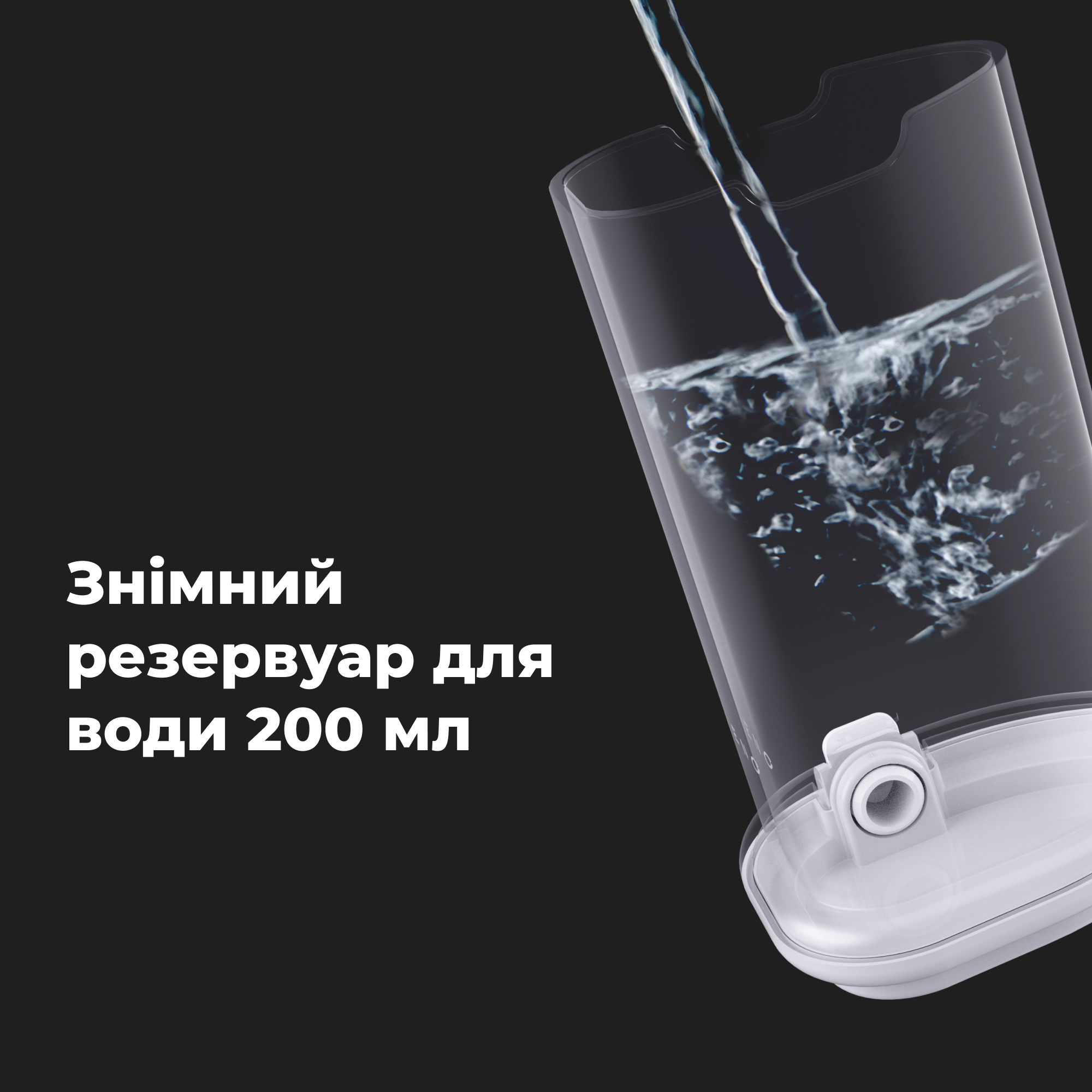 Іригатор AENO DI2 (ADI0002) · 6