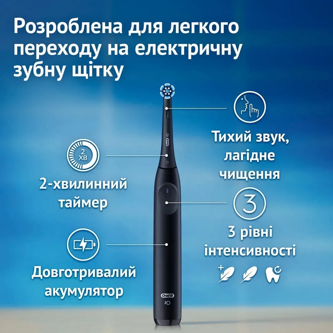 Зубна щітка BRAUN Oral-B iO Series 2 iOS2.1D9.2K Black · 4