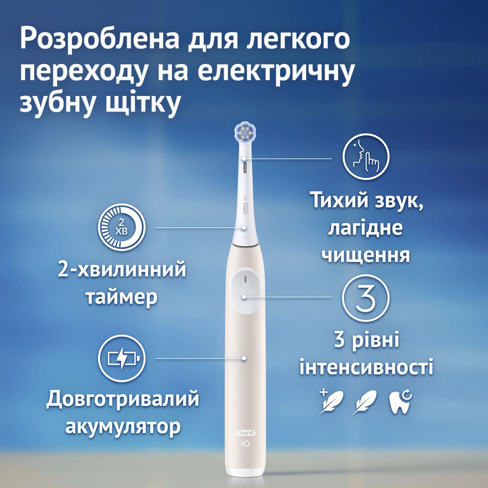 Зубна щітка BRAUN Oral-B iO Series 2 iOS2.1C9.1CK Calm Pink · 3