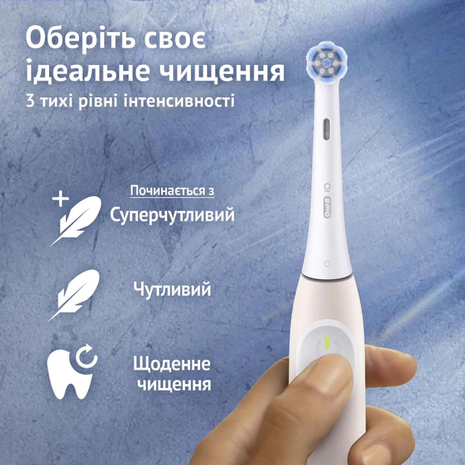Зубна щітка BRAUN Oral-B iO Series 2 iOS2.1C9.1CK Calm Pink · 5
