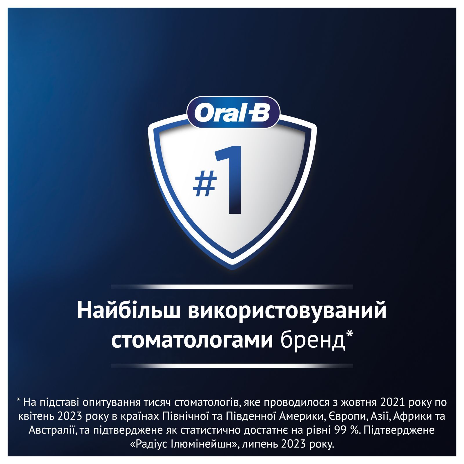 Зубна щітка BRAUN Oral-B iO Series 2 iOS2.1C9.1CK Calm Pink · 6