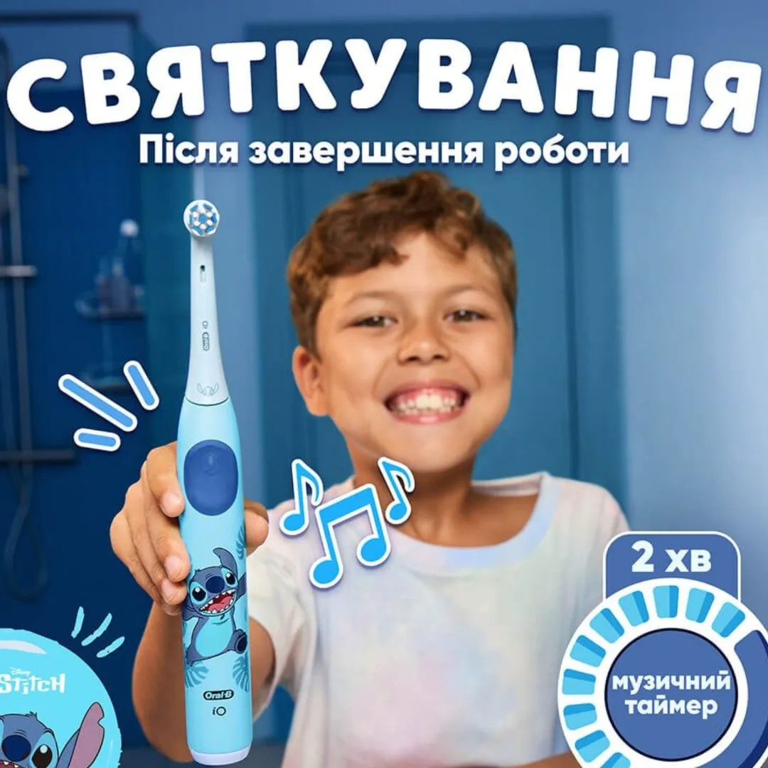 Зубна щітка BRAUN Oral-B iO Series 2 iOS2K.1I9.K Kids Stitch · 5