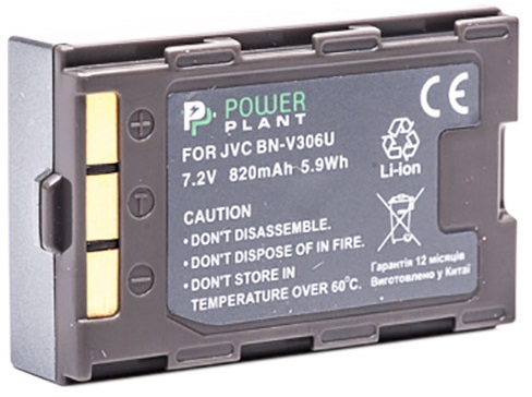Аккумулятор PowerPlant JVC BN-V306U DV00DV1068 в Киеве