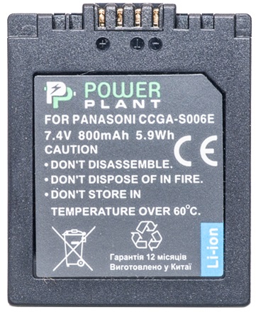 Аккумулятор PowerPlant Panasonic S006E DV00DV1100 в Киеве