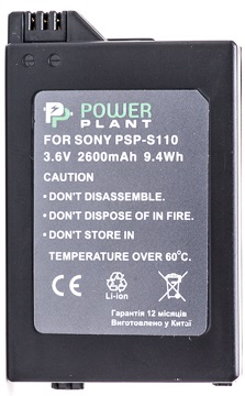 Аккумулятор PowerPlant Sony PSP-S110/2000/2600 DV00DV1300 в Киеве