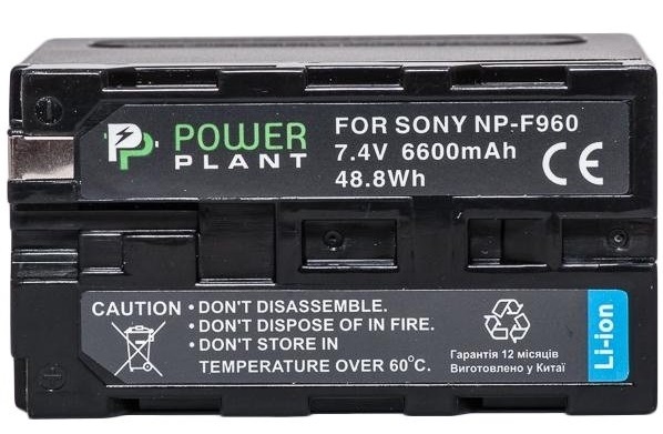 Аккумулятор PowerPlant Sony NP-F960 NP-F970 (DV00DV1033) в Києві
