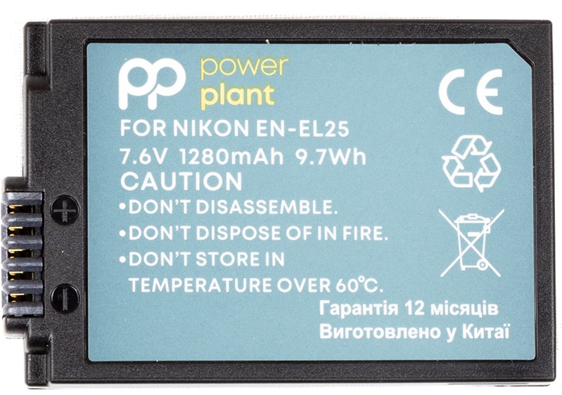 Акумулятор POWERPLANT для Nikon EN-EL25 1280 mAh (CB970520) в Києві